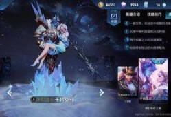王者新皮肤爆料最新今日,今日揭秘神秘英雄华丽变身